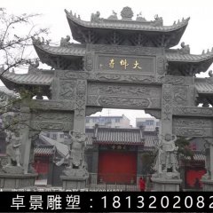 石牌楼，青石牌楼