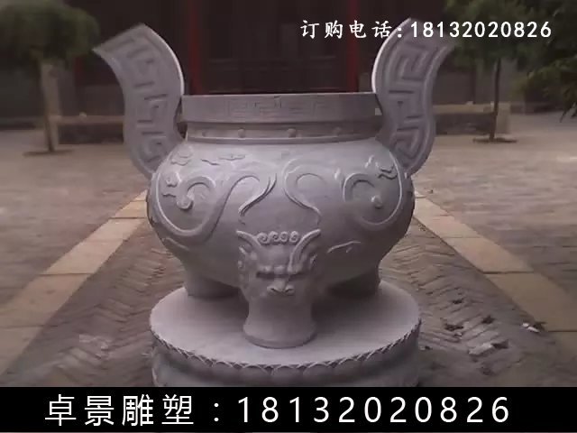 石圆鼎，石香炉雕塑 (4)