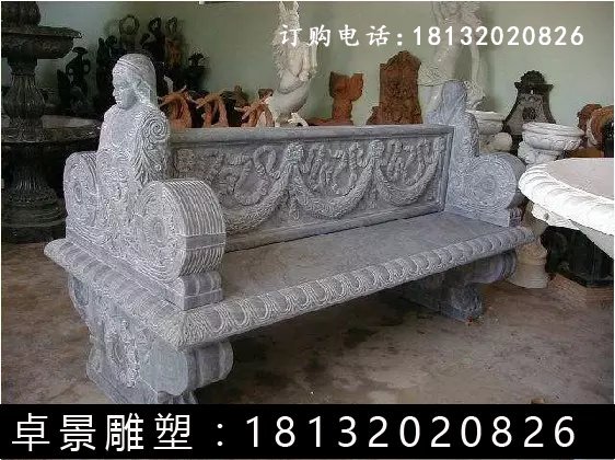 石长凳，公园石长凳 (1)