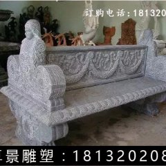 石长凳，公园石长凳