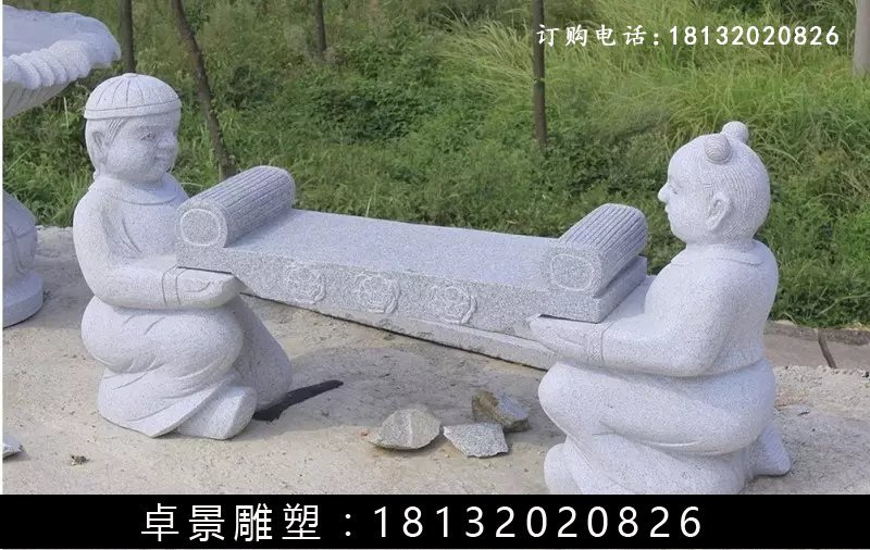 石长凳，公园石长凳 (2)