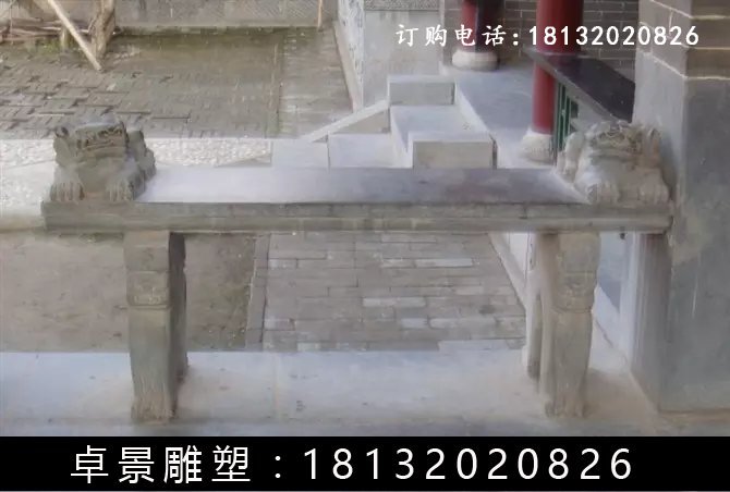 石长椅，公园石长凳 (1)
