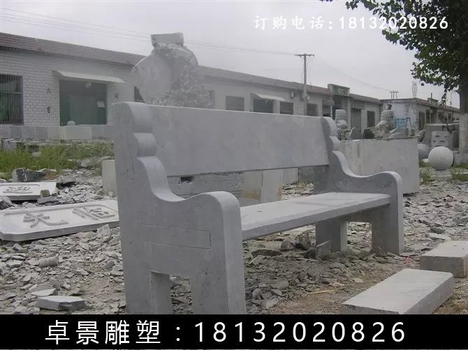 石长椅，公园石长凳 (4)