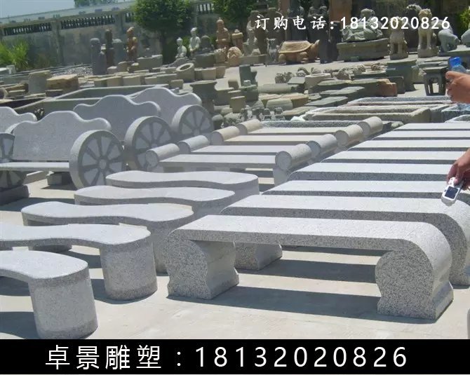 石长椅，公园石长凳 (5)