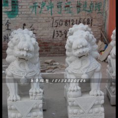 狮子石雕，汉白玉狮子雕塑
