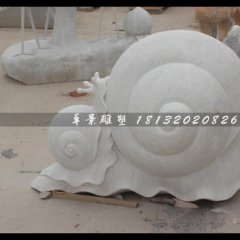 蜗牛石雕，大理石蜗牛雕塑