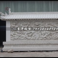 九龙壁，汉白玉九龙壁