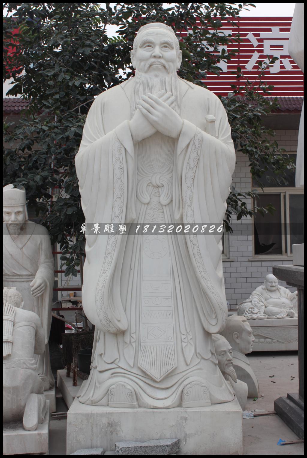 孔子石雕，汉白玉孔子雕塑，校园名人石雕