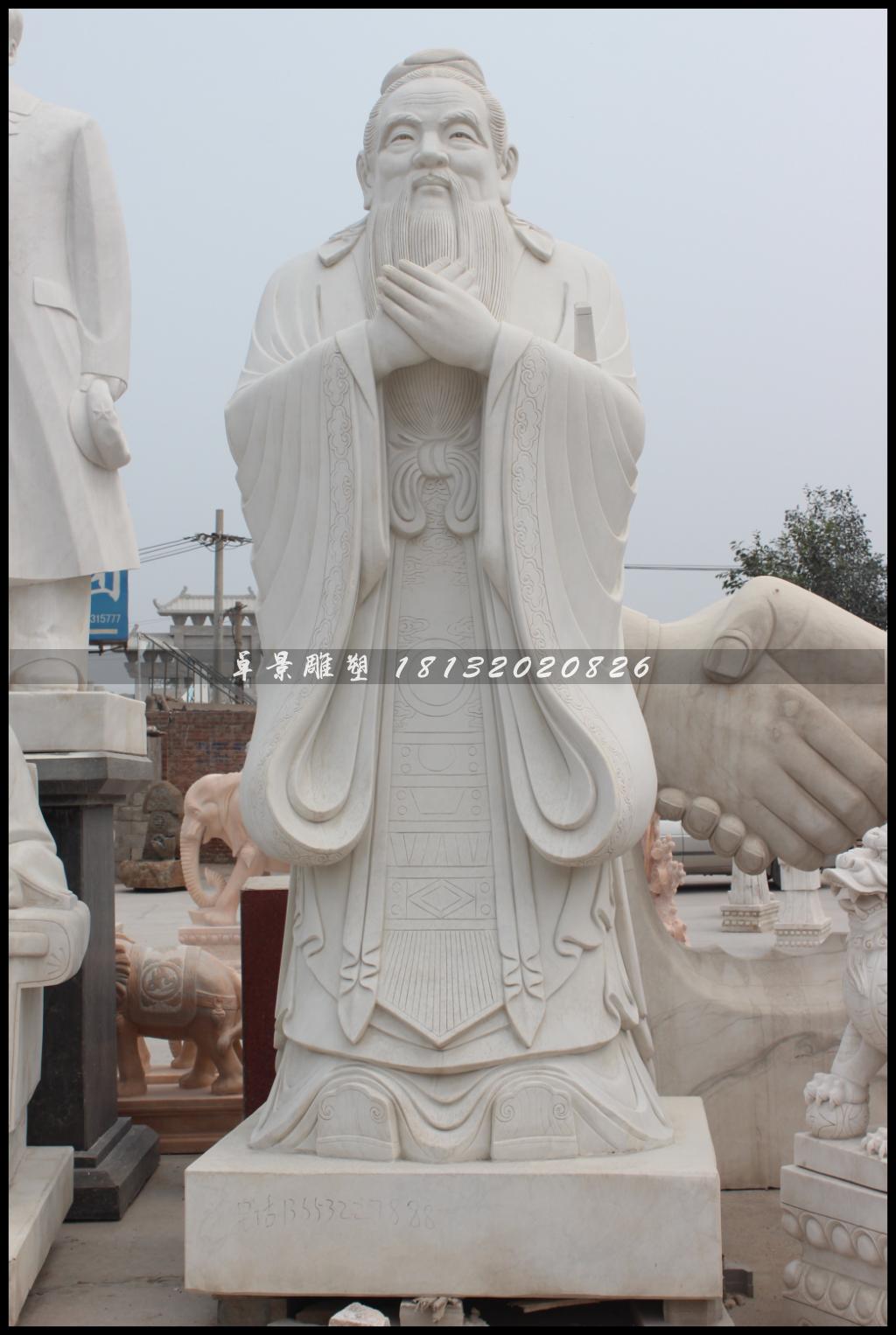 孔子石雕，汉白玉孔子雕塑，校园人物石雕 (1)
