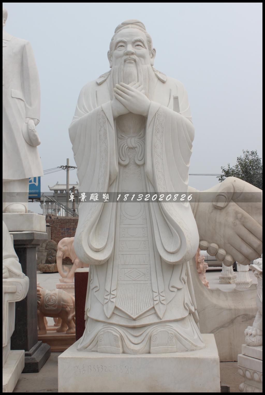 孔子石雕，汉白玉孔子雕塑，校园人物石雕 (2)
