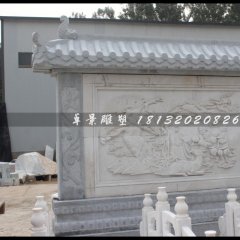 连年有余影壁墙，连年有余石萧墙