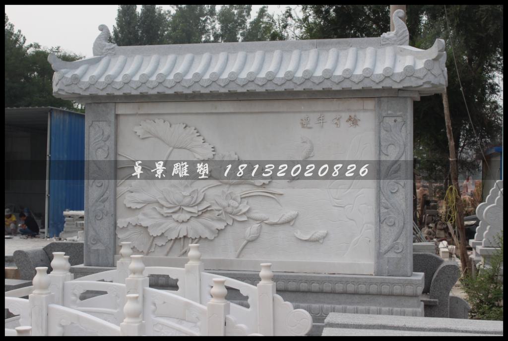 连年有余影壁墙，连年有余石萧墙 (2)