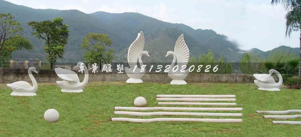 天鹅石雕，公园天鹅石雕