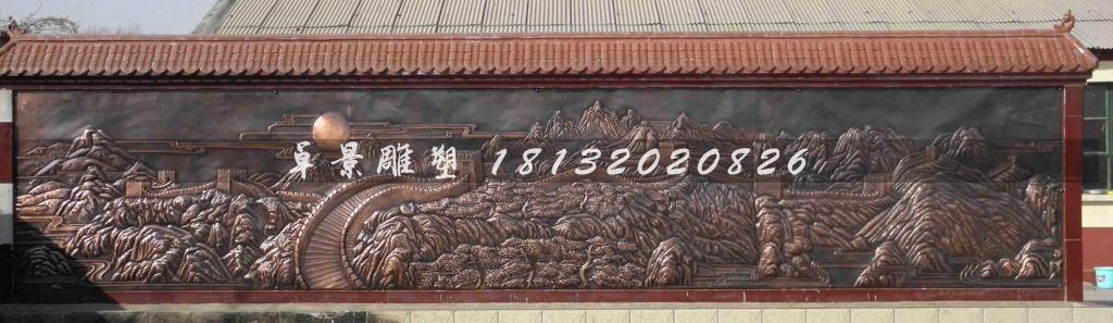 万里长城铜浮雕，铸铜浮雕万里长城浮雕