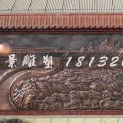 万里长城铜浮雕，铸铜浮雕万里长城浮雕