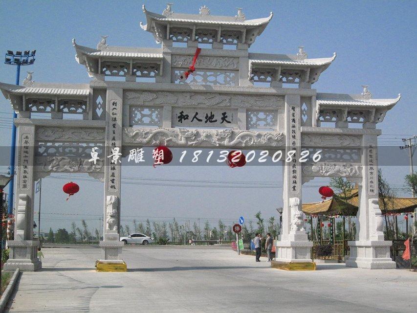 牌楼，汉白玉牌楼，三门石牌楼