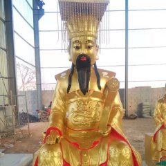 玉皇大帝铜雕，贴金铜玉皇大帝雕塑