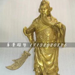 关公铜雕，关帝铜雕