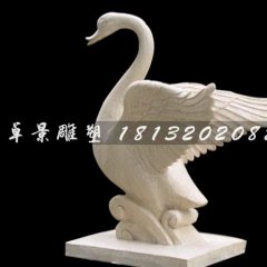 玻璃钢天鹅雕塑