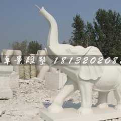 汉白玉石雕大象，鼻子向上大象雕塑