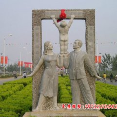 一家三口石雕，公园一家三口人物雕塑
