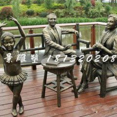 铜雕一家三口雕塑，