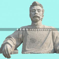 鲁迅石雕像，校园名人石雕像