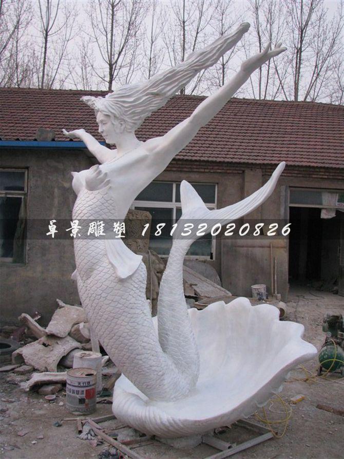 美人鱼石雕，汉白玉美人玉雕塑
