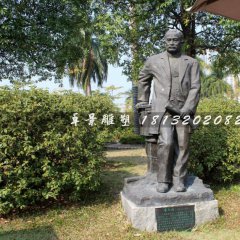 詹天佑铜雕，校园名人铀雕