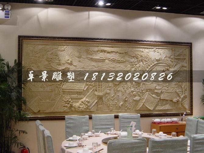 清明上河图石浮雕