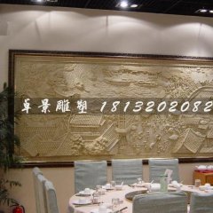 清明上河图石浮雕