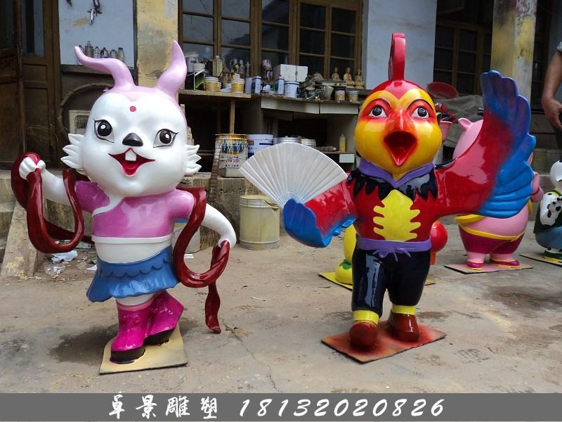 玻璃钢十二生肖雕塑，玻璃钢卡通十二生肖雕塑 (4)