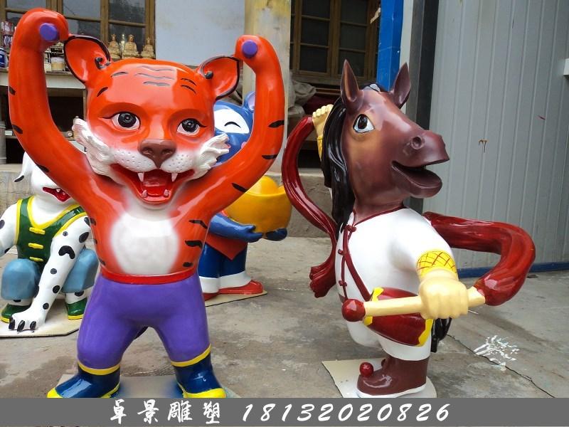 玻璃钢十二生肖雕塑，玻璃钢卡通十二生肖雕塑 (7)
