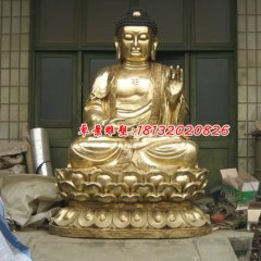 三宝佛，鎏金铜三宝佛