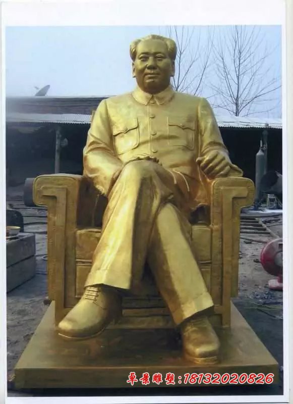 毛主席铜雕，坐着毛主席铜雕