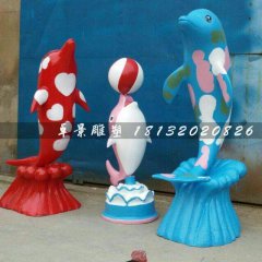 玻璃钢海豚雕塑，海豚顶球雕塑
