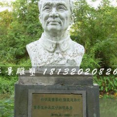 李四光雕像，校园名人石雕像