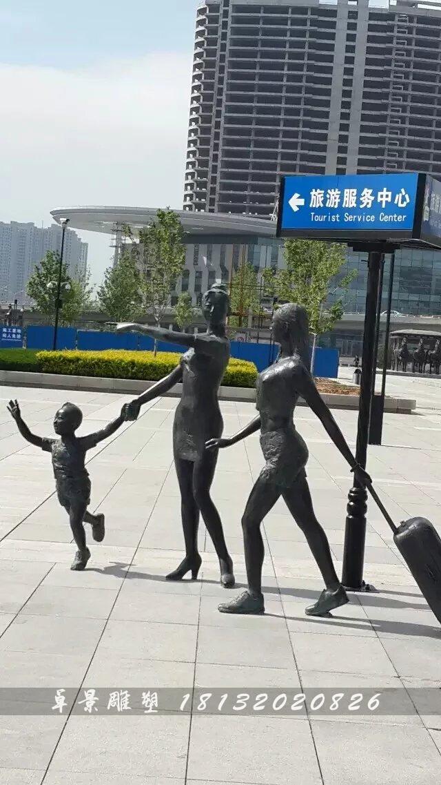 出门旅游铜雕，景观铜雕，小品铜雕