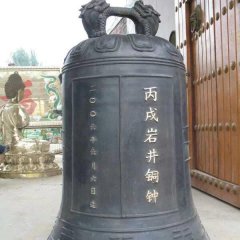 铜钟，铸铜钟