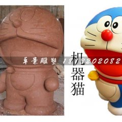 仿真机器猫雕塑，玻璃钢机器猫雕塑