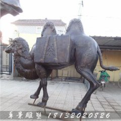铜骆驼，铸铜骆驼雕塑
