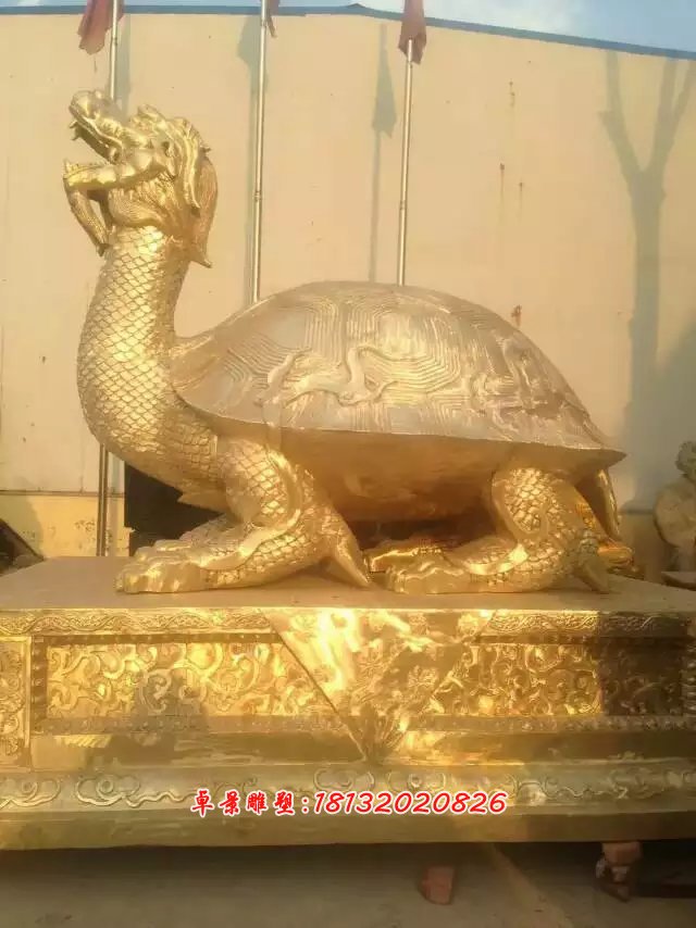 铜雕龙龟雕塑，铸铜龙龟