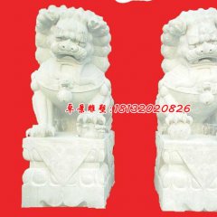 狮子石雕，汉白玉北京狮石雕