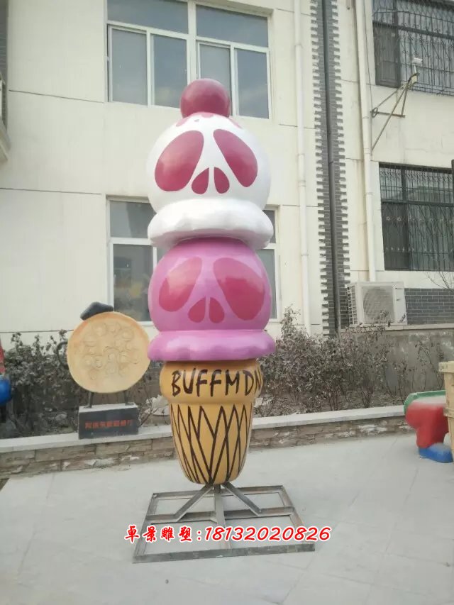 玻璃钢冰淇淋，卡通冰淇淋雕塑