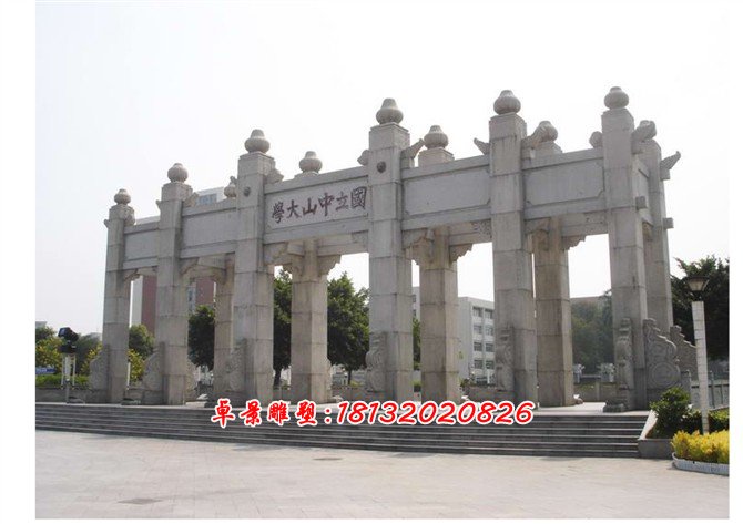 校园牌坊雕塑，五门牌坊石雕