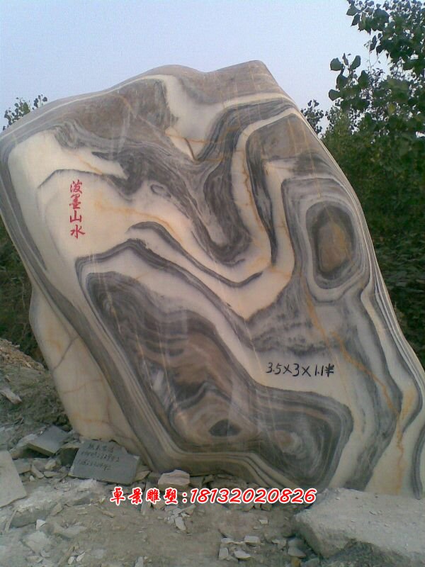 风景石，风景区景观石雕