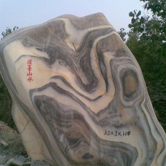 风景石，校园景观石雕