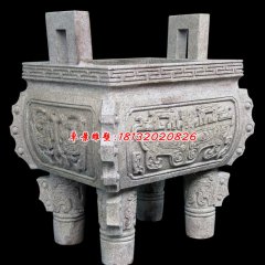 石鼎，石方鼎，石香炉雕塑