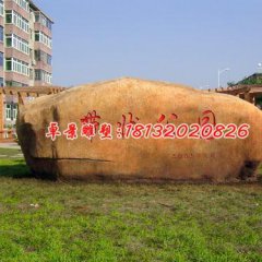 景观石，公园景观石雕