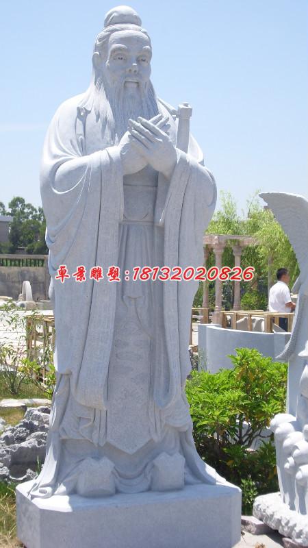 汉白玉孔子雕塑，校园名人石雕